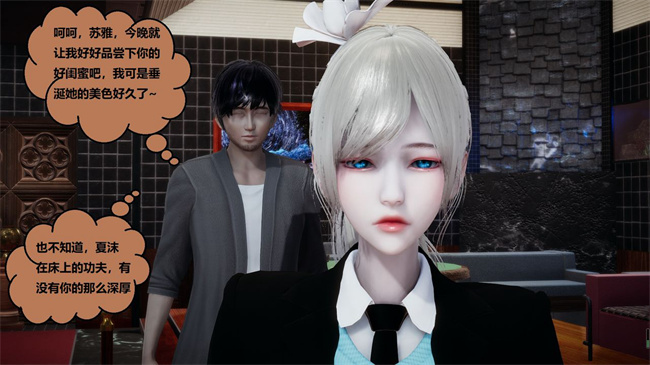 [3D]楼梯上的强奸