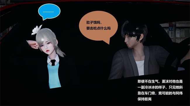 [3D]楼梯上的强奸