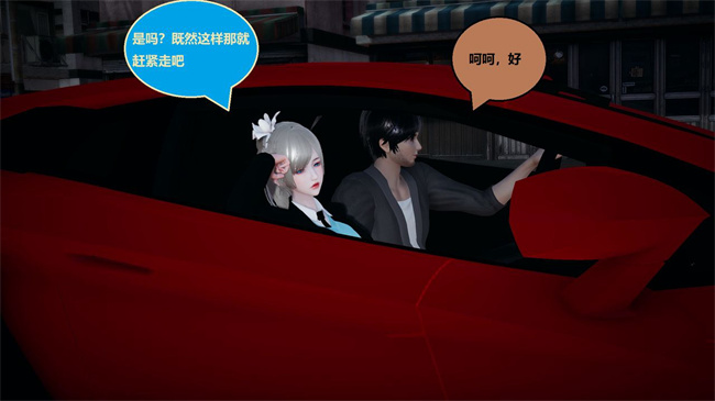 [3D]楼梯上的强奸