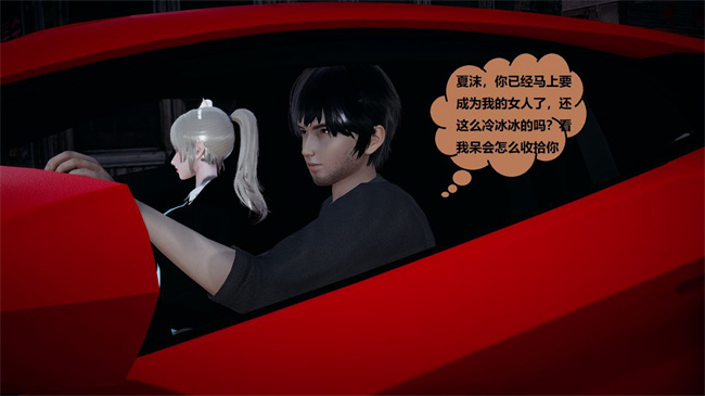 [3D]楼梯上的强奸