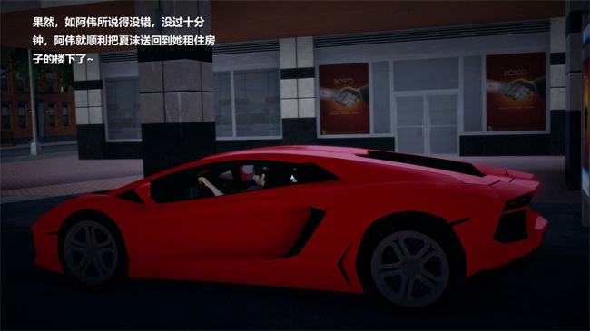 [3D]楼梯上的强奸