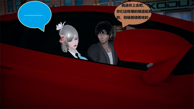 [3D]楼梯上的强奸