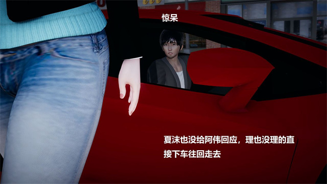 [3D]楼梯上的强奸