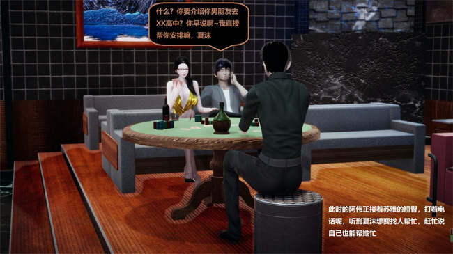 [3D]楼梯上的强奸