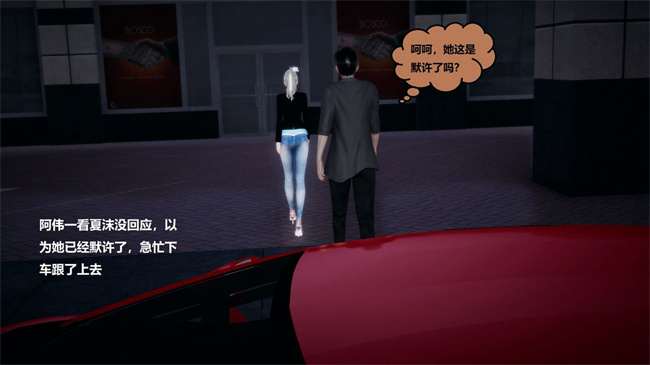 [3D]楼梯上的强奸