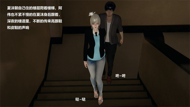 [3D]楼梯上的强奸