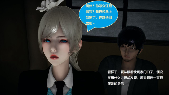 [3D]楼梯上的强奸