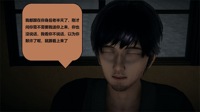 [3D]楼梯上的强奸