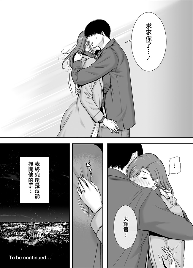 里番库之真理子さんと僕バイト先の人妻との不倫関係