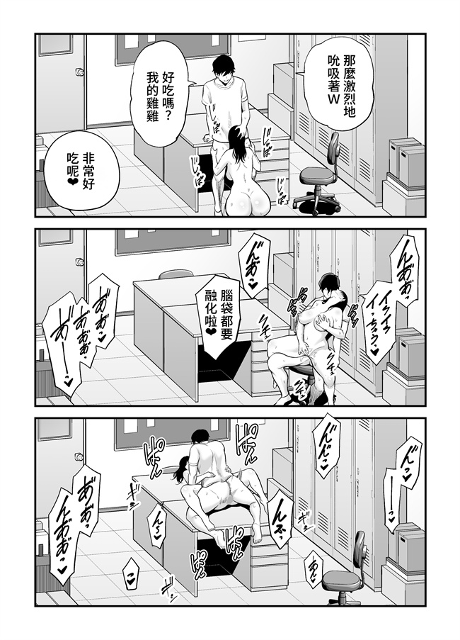 本子库之清楚妻寝取られ