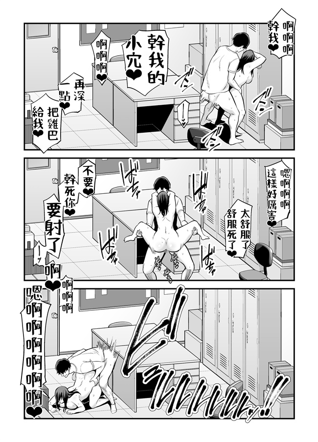 本子库之清楚妻寝取られ