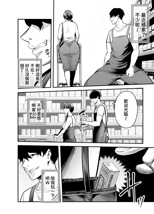 本子库之清楚妻寝取られ