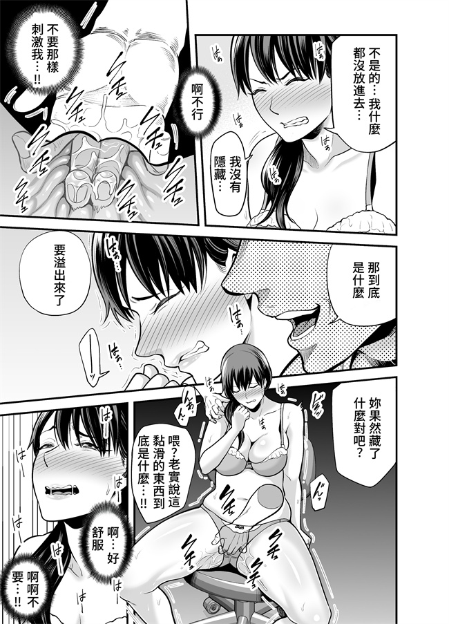 本子库之清楚妻寝取られ