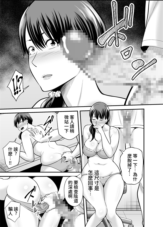 本子库之清楚妻寝取られ