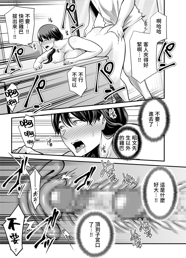 本子库之清楚妻寝取られ