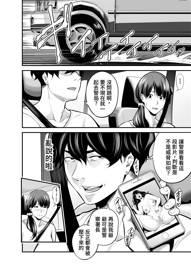 本子库之清楚妻寝取られ