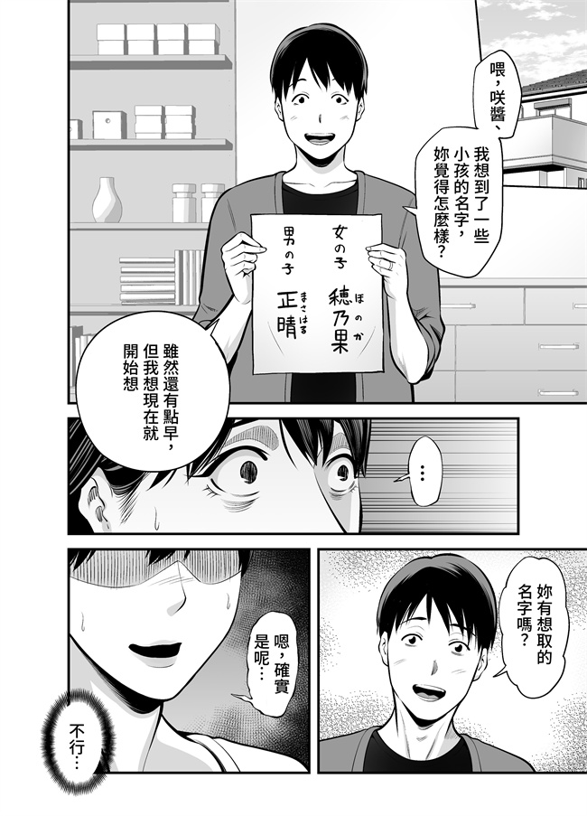 本子库之清楚妻寝取られ