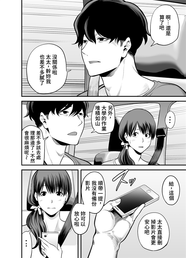 本子库之清楚妻寝取られ