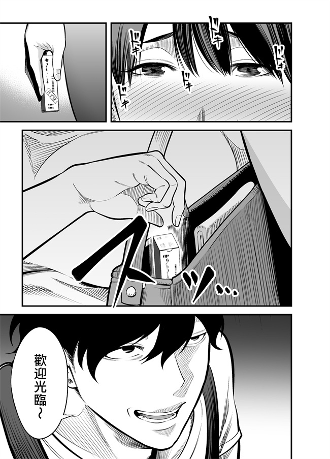 本子库之清楚妻寝取られ