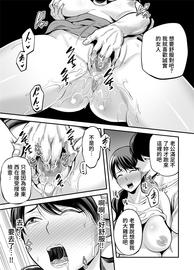 本子库之清楚妻寝取られ