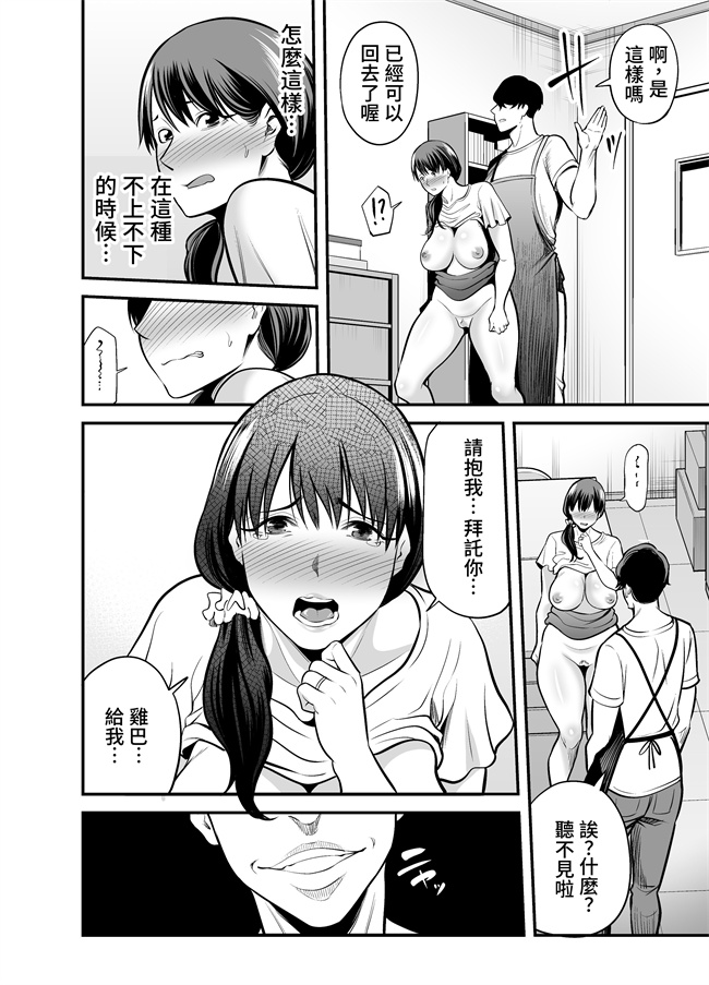 本子库之清楚妻寝取られ