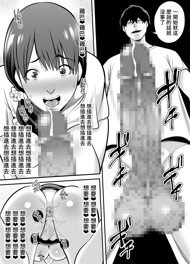 本子库之清楚妻寝取られ