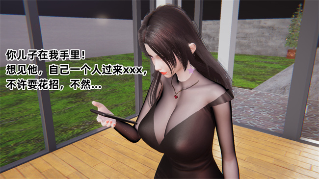 [3D]魔法战士妈妈变成了我的玩偶