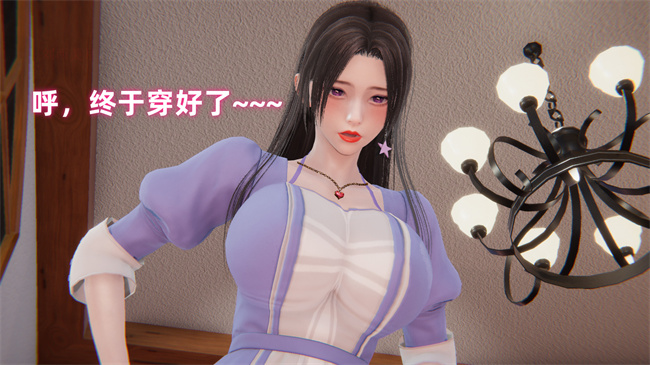 [3D]魔法战士妈妈变成了我的玩偶