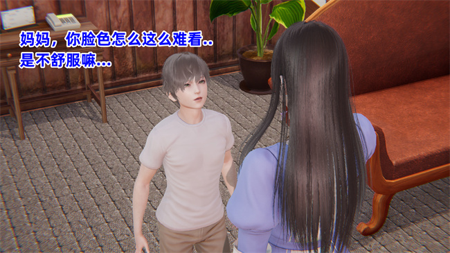 [3D]魔法战士妈妈变成了我的玩偶