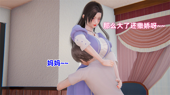 [3D]魔法战士妈妈变成了我的玩偶