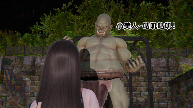 [3D]魔法战士妈妈变成了我的玩偶