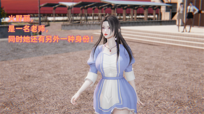 [3D]魔法战士妈妈变成了我的玩偶