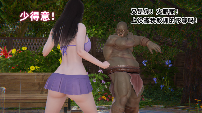 [3D]魔法战士妈妈变成了我的玩偶