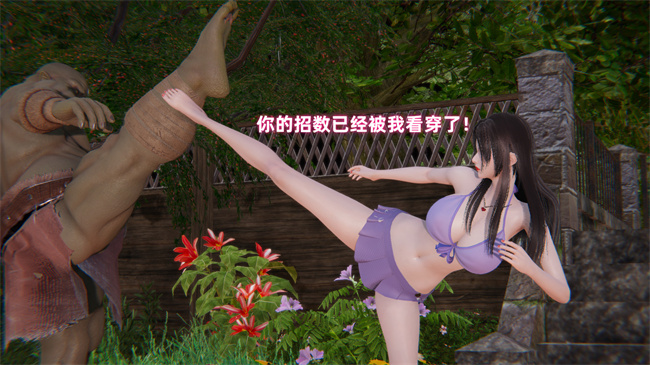 [3D]魔法战士妈妈变成了我的玩偶