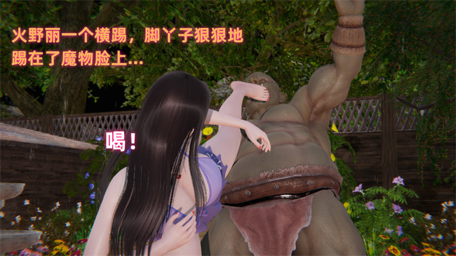 [3D]魔法战士妈妈变成了我的玩偶