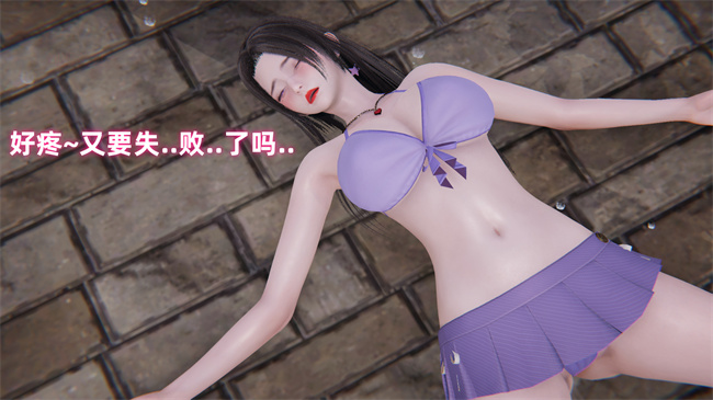 [3D]魔法战士妈妈变成了我的玩偶