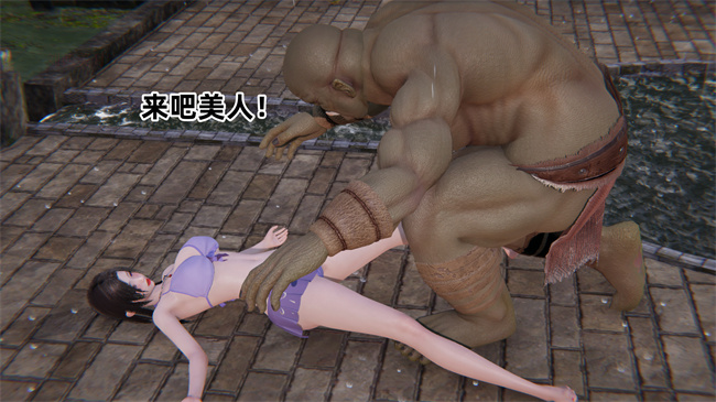 [3D]魔法战士妈妈变成了我的玩偶