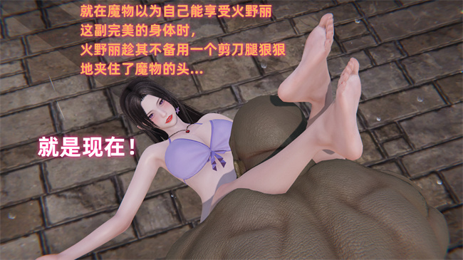 [3D]魔法战士妈妈变成了我的玩偶