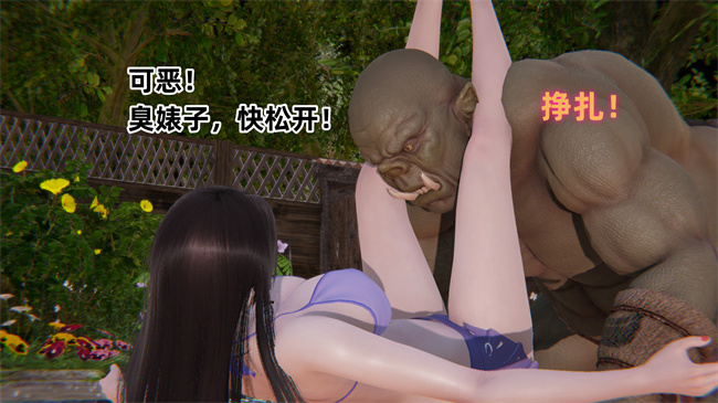 [3D]魔法战士妈妈变成了我的玩偶