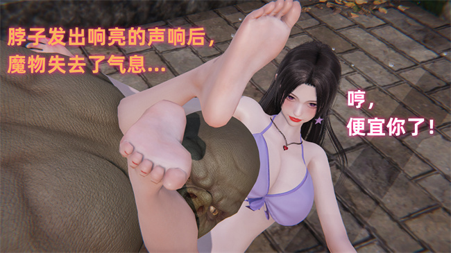 [3D]魔法战士妈妈变成了我的玩偶
