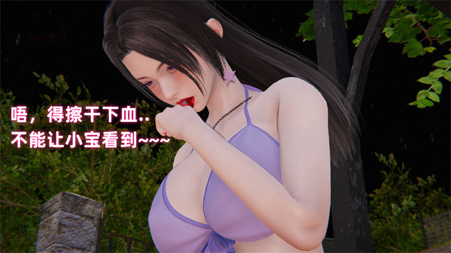 [3D]魔法战士妈妈变成了我的玩偶