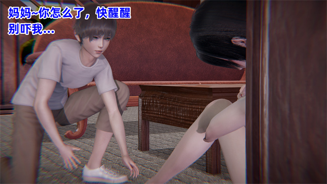 [3D]魔法战士妈妈变成了我的玩偶