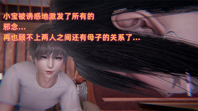 [3D]魔法战士妈妈变成了我的玩偶