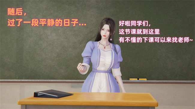 [3D]魔法战士妈妈变成了我的玩偶