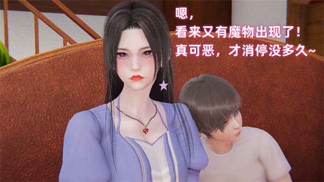 [3D]魔法战士妈妈变成了我的玩偶