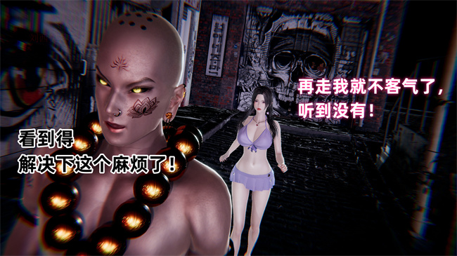 [3D]魔法战士妈妈变成了我的玩偶