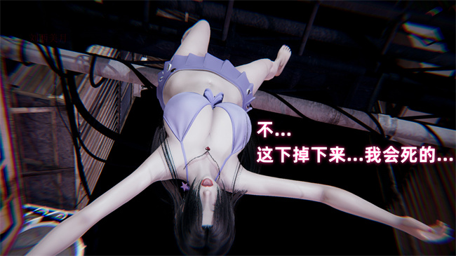 [3D]魔法战士妈妈变成了我的玩偶