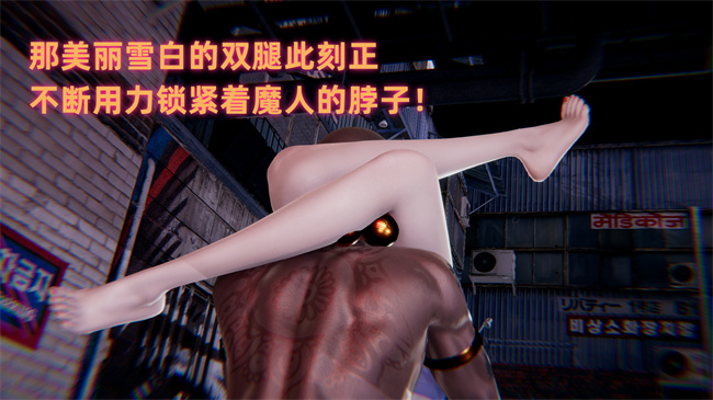 [3D]魔法战士妈妈变成了我的玩偶