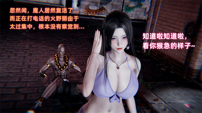 [3D]魔法战士妈妈变成了我的玩偶