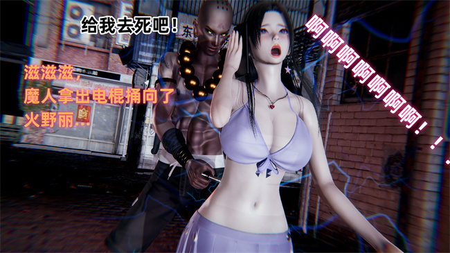 [3D]魔法战士妈妈变成了我的玩偶